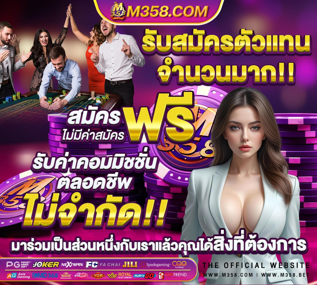 pg สมัครรับเครดิตฟรี